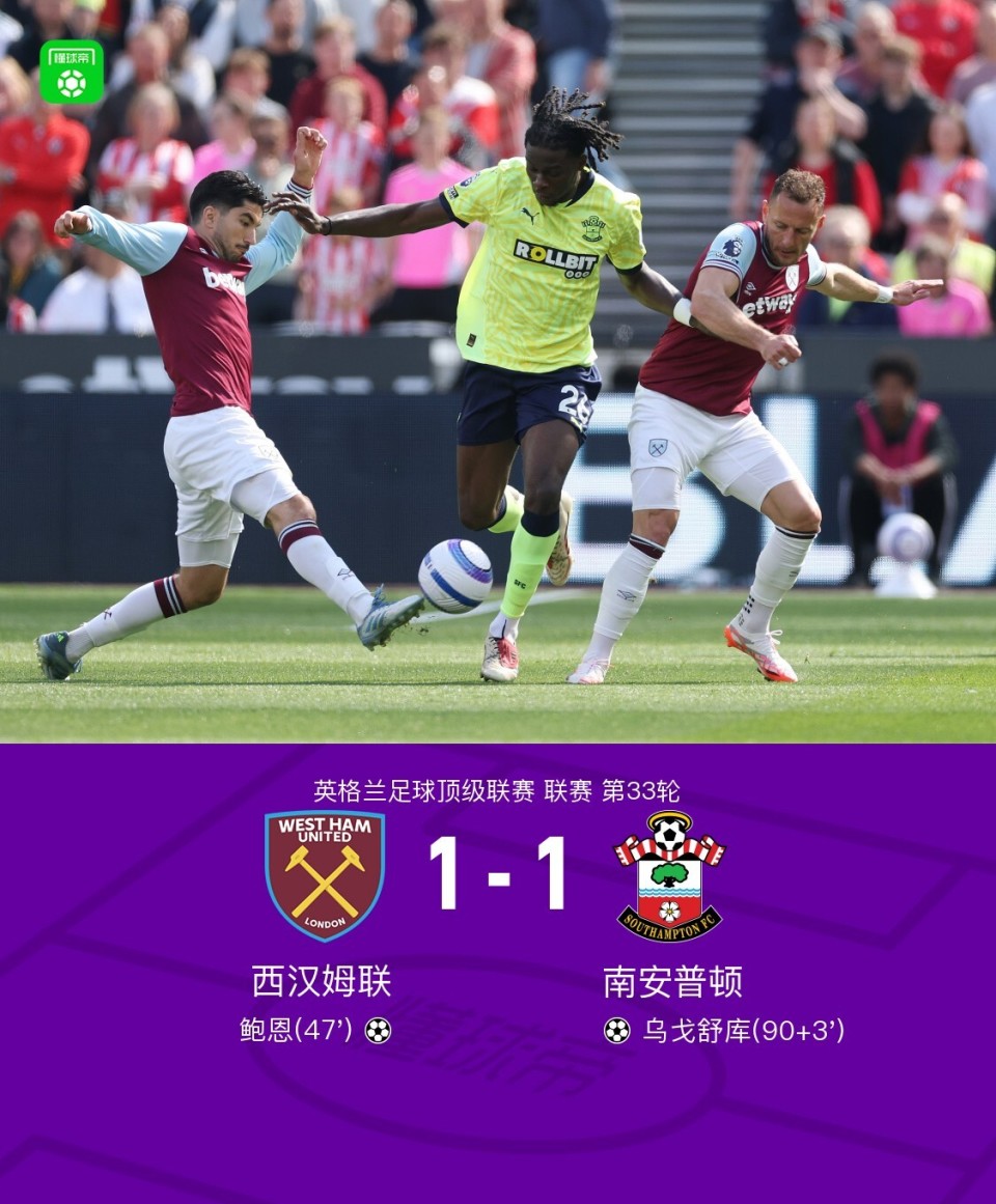 雷火电竞充值-西汉姆联轻松击败对手，积分逐渐攀升！的简单介绍