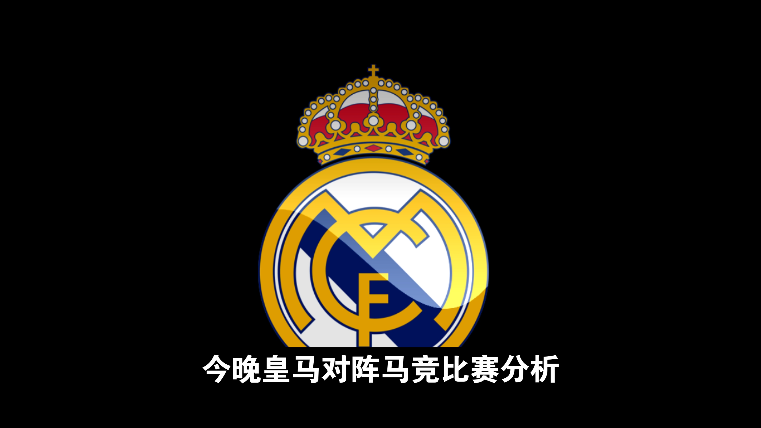 雷火电竞官网-包含马竞主场大捷，获得宝贵胜利的词条