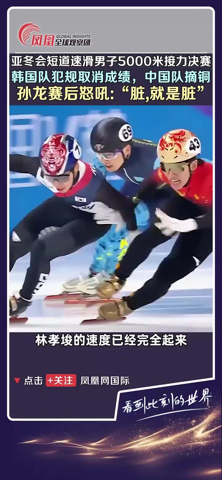 韩国选手力压对手，精彩夺金