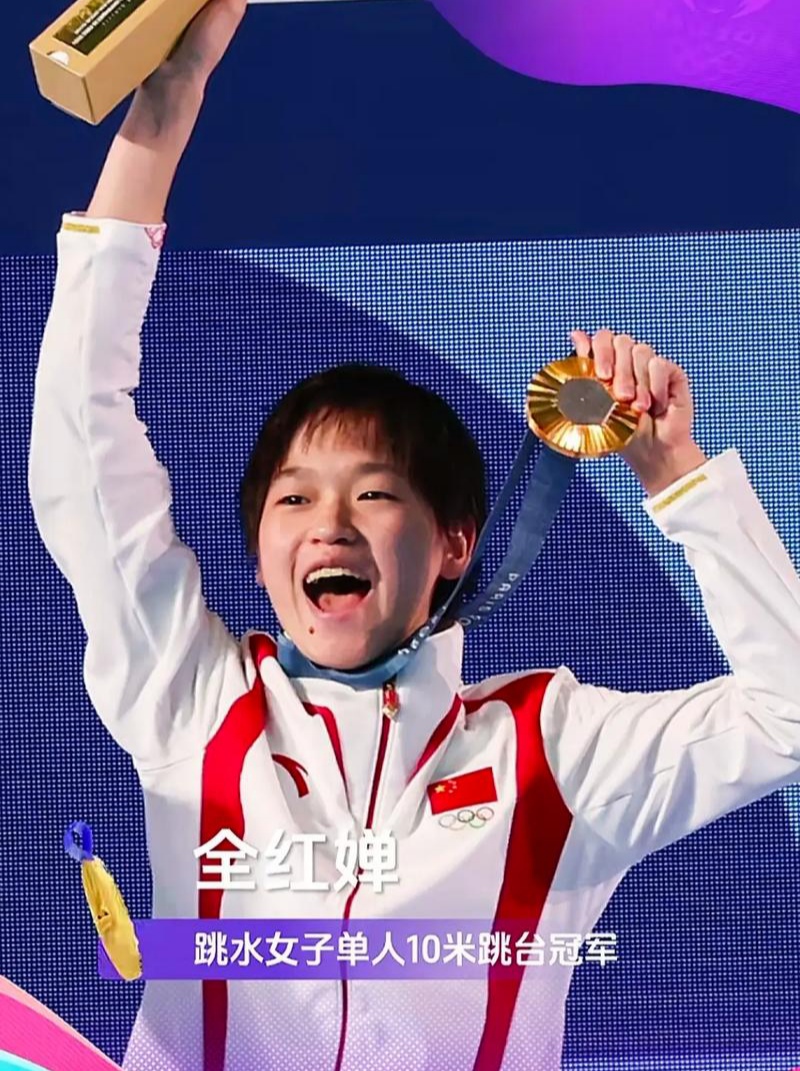 包含中国游泳选手金牌夺得，一飞冲天的词条