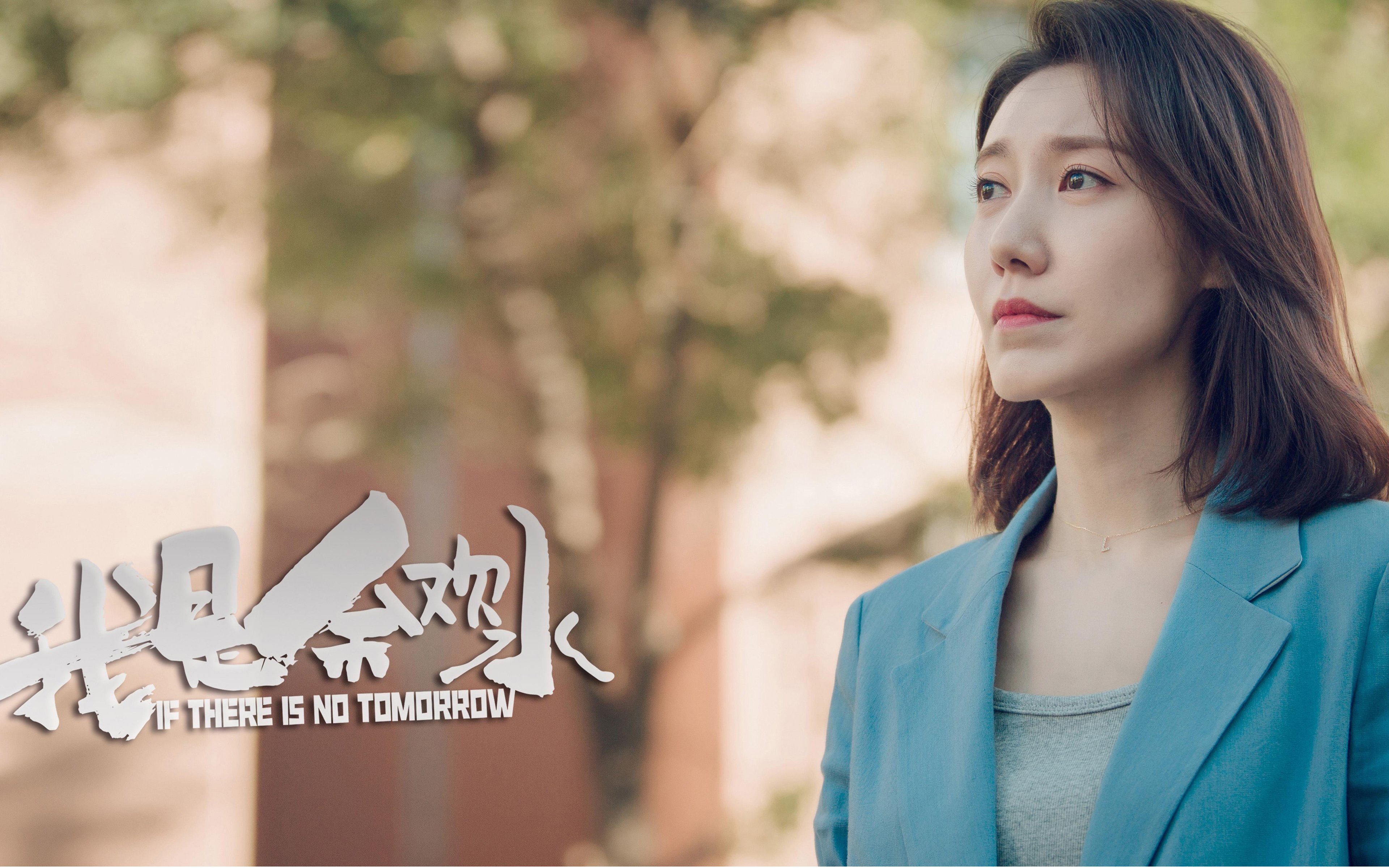 冲垮堡垒与接管命运，两个世界的破局者